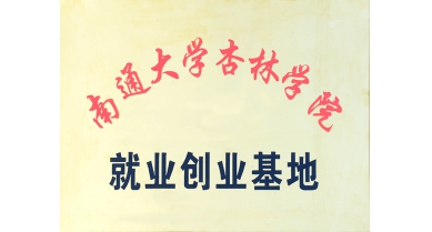 專題報(bào)道